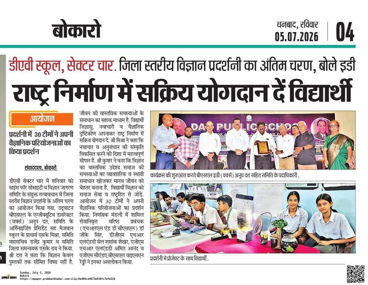 Print Media